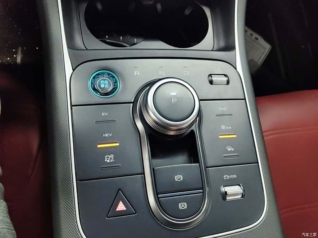 BYD Destroyer 05, 2023 14