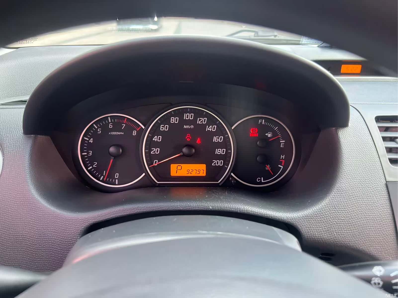 Changan 20, 2015 11