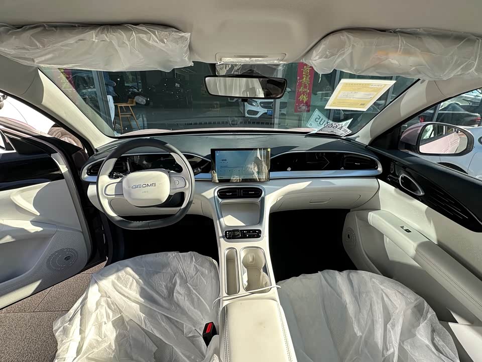 Geely Galaxy Star Wish