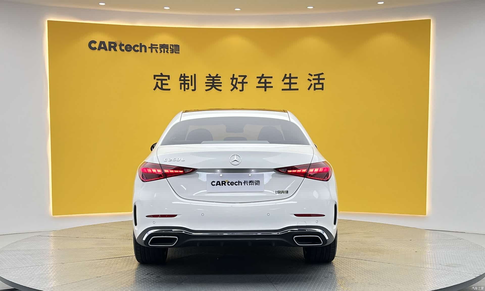 Mercedes-Benz C-Class, 2025 26