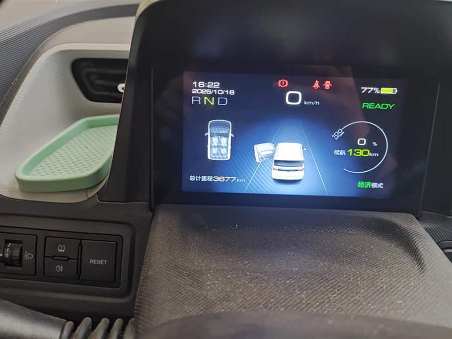 Wuling Hongguang MINIEV