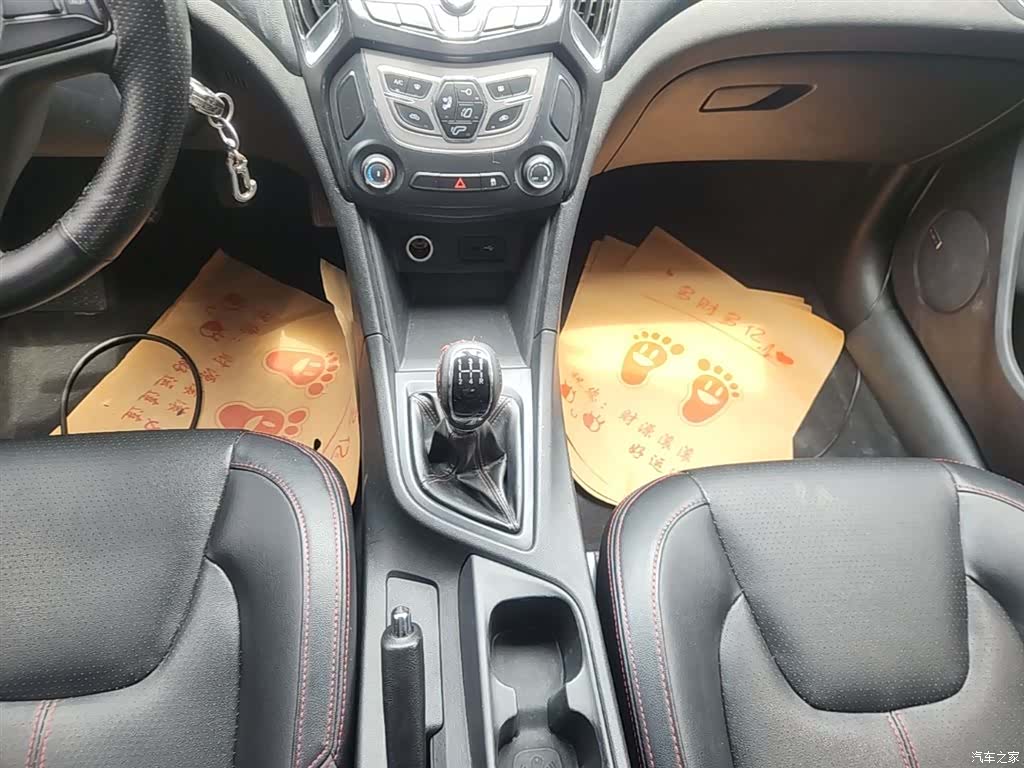 Chery 5, 2017 14