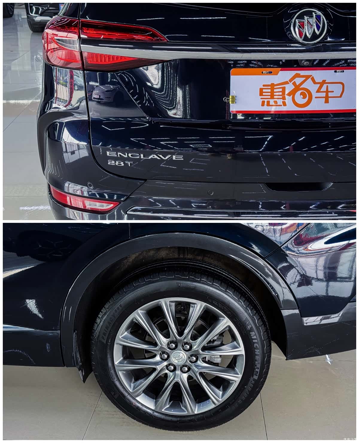 Buick Enclave, 2021 4