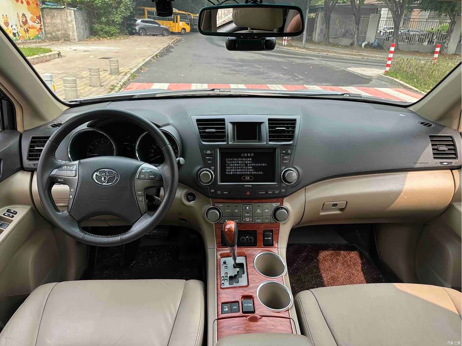 Toyota Highlander, 2008 7