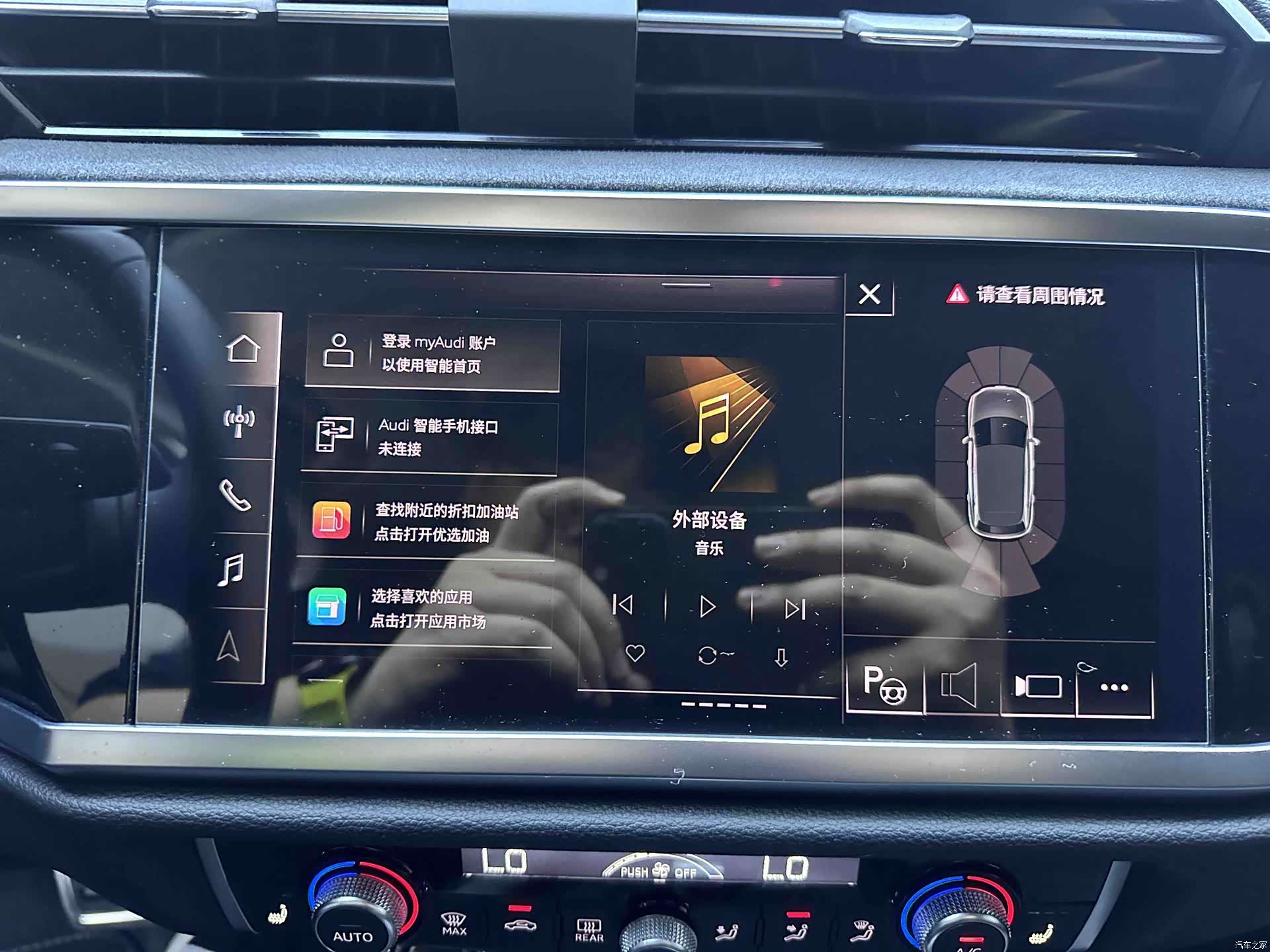 Audi Q3, 2023 22