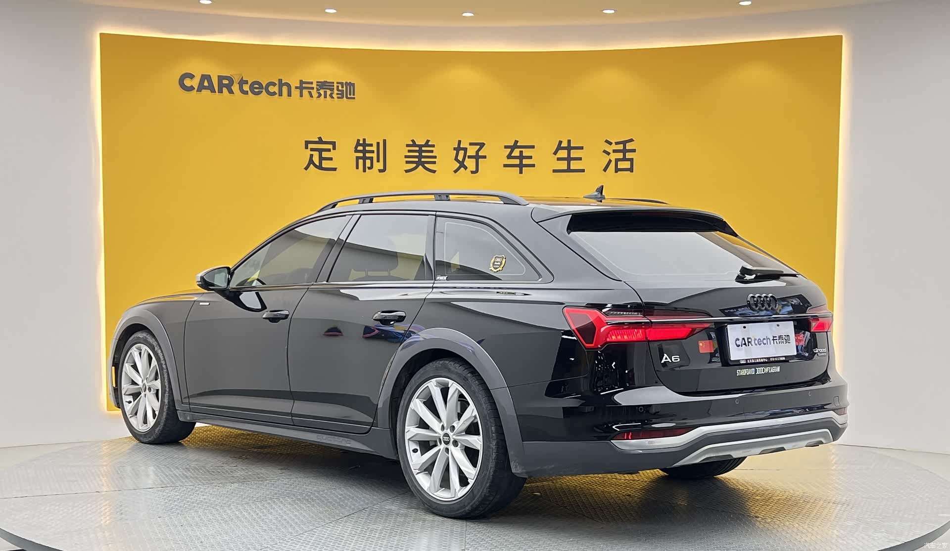 Audi A6, 2023 32
