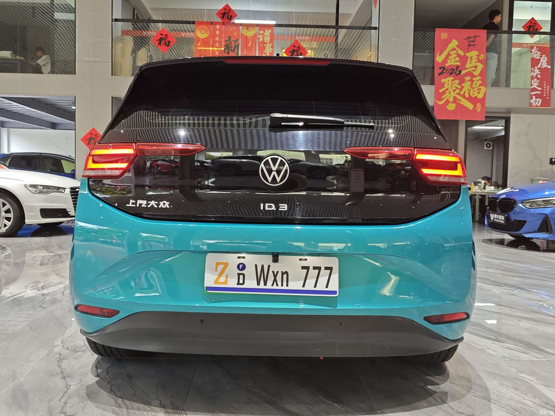 Volkswagen ID.3, 2022 25