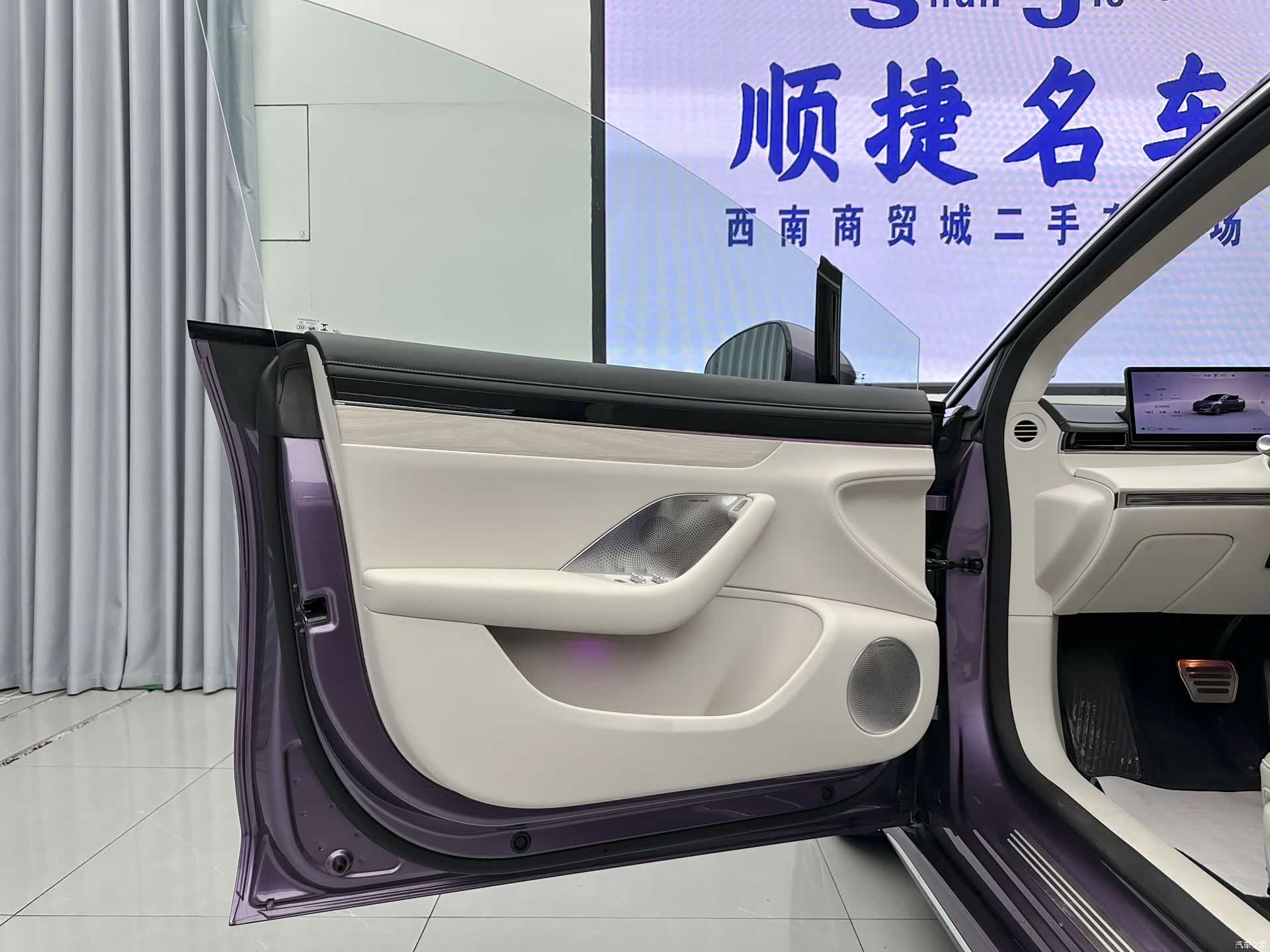 Luxeed S7, 2025 10
