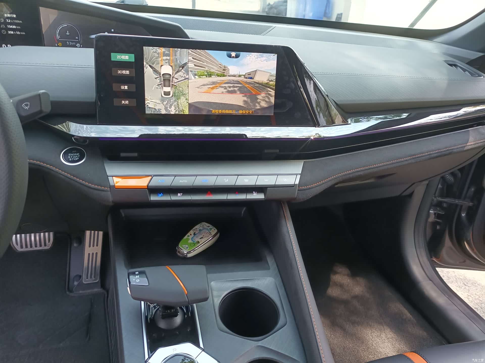 Changan UNI-V, 2025 13