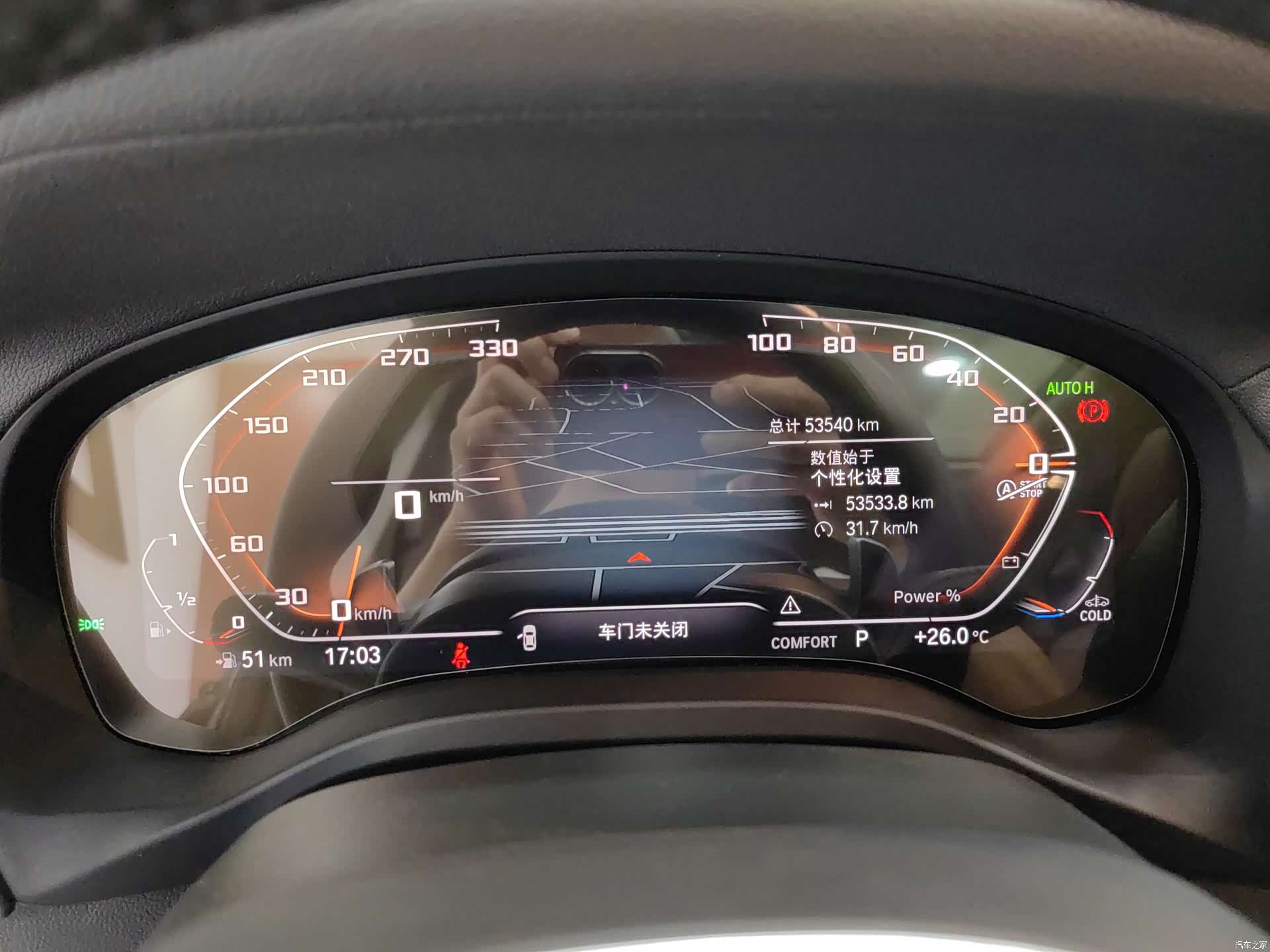 BMW X3, 2024 14