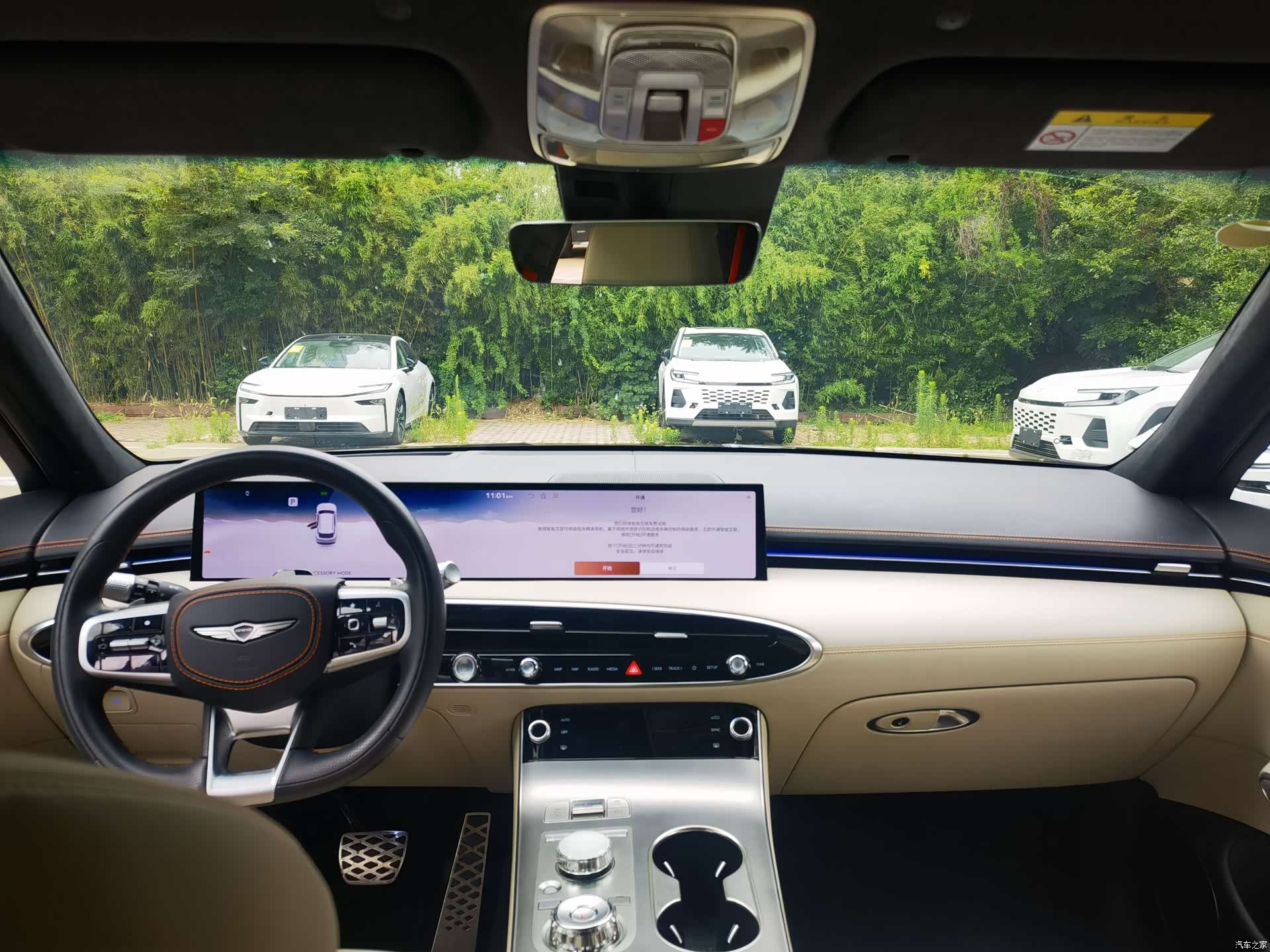 Genesis GV70, 2024 9