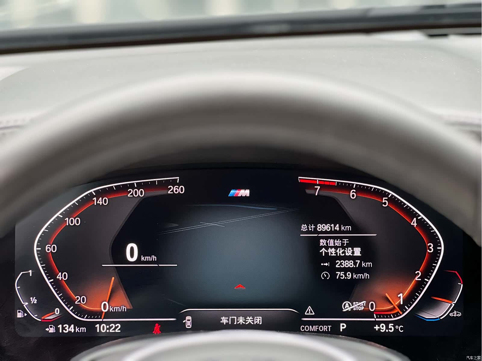 BMW 7 Series, 2020 10