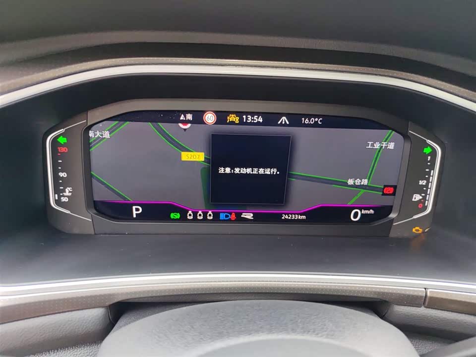 Volkswagen T-ROC exploring Songs