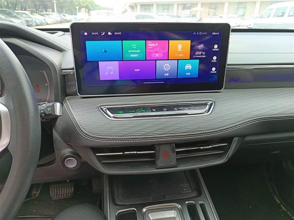 Haval First love Haval First love