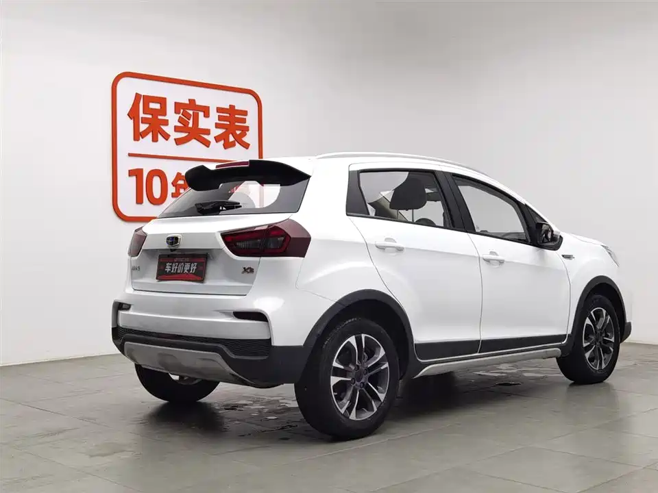Geely Vision X3