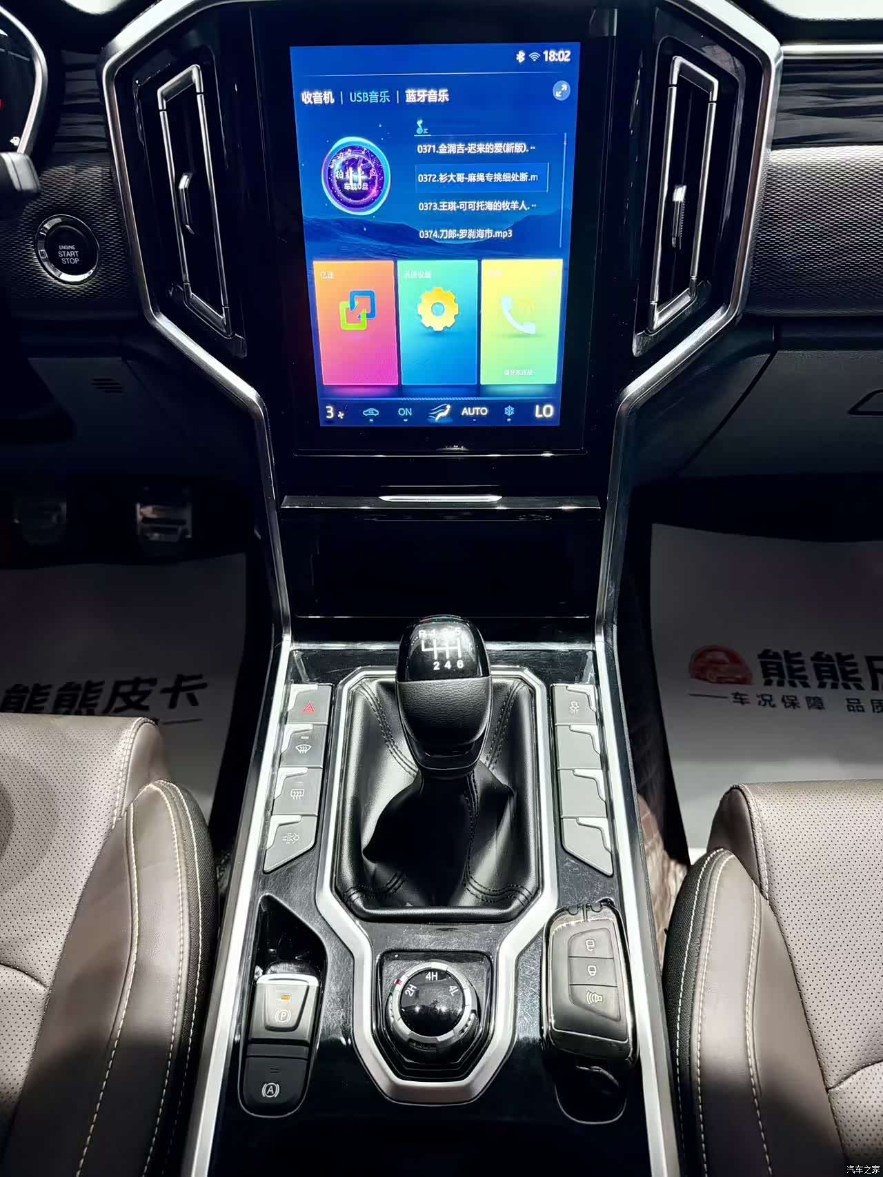 JAC HFC4DB, 2023 8