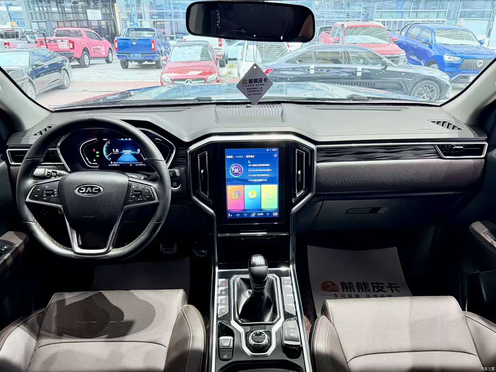JAC HFC4DB, 2023 9