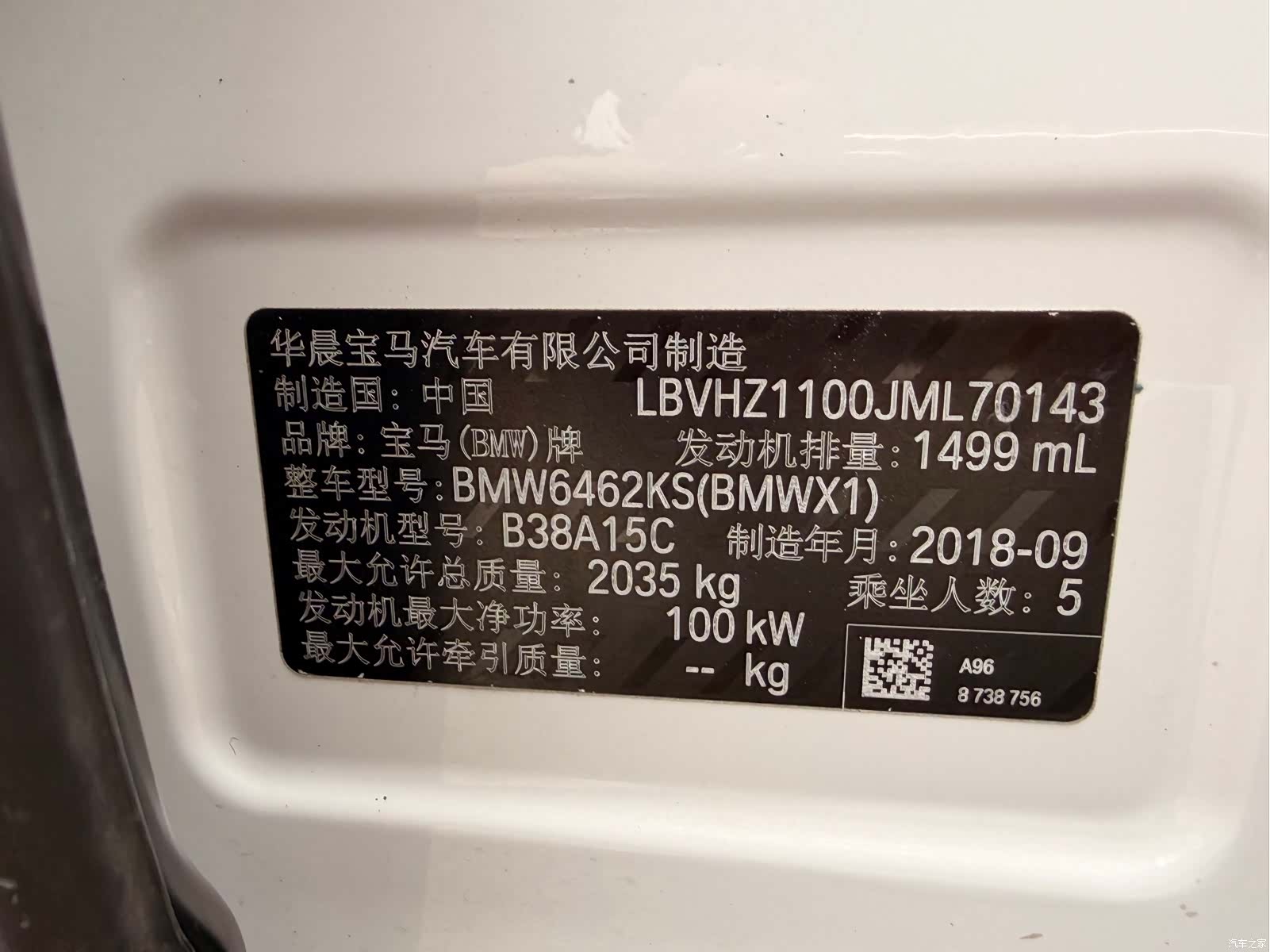 BMW X1, 2018 16