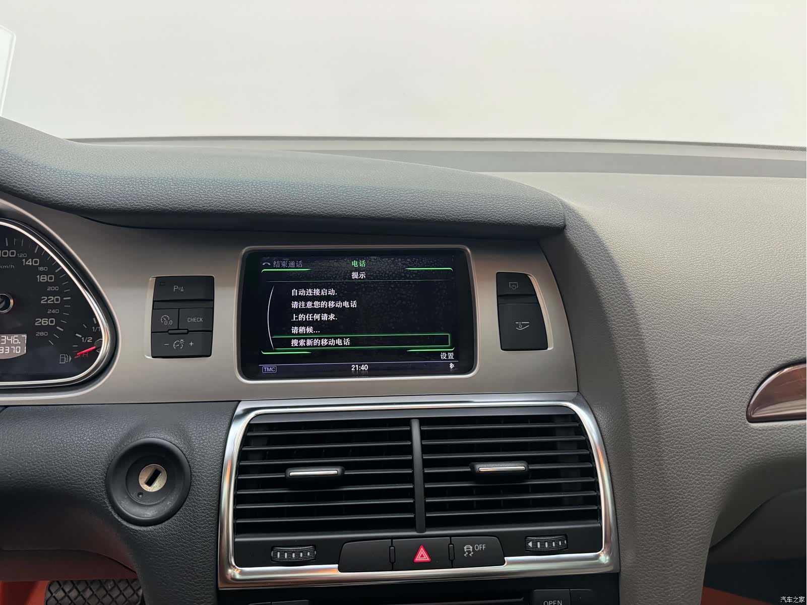 Audi Q7, 2012 14