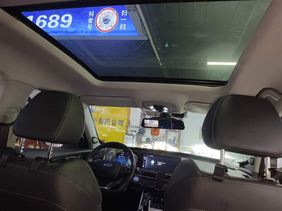 Chery Tiggo 7 PLUS Chery Tiggo 7 PLUS