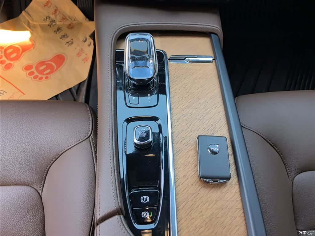 Volvo S90, 2022 14