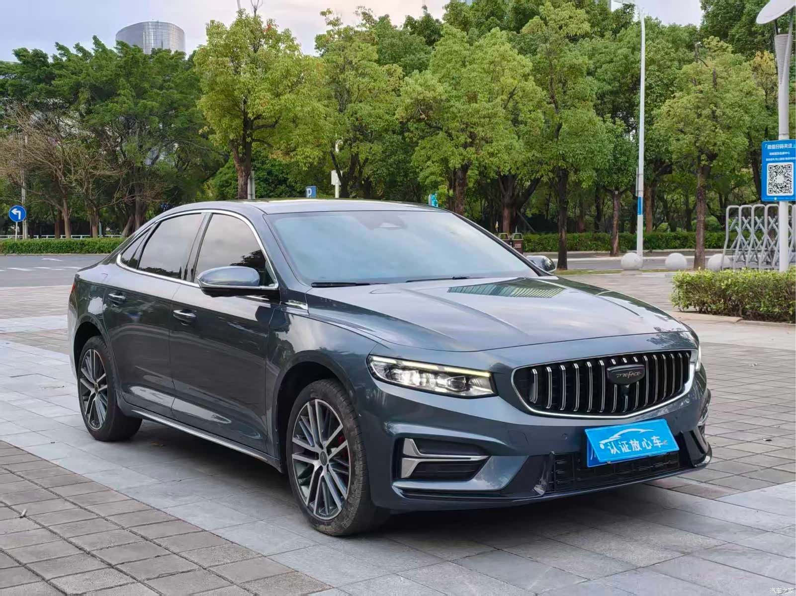 Geely Preface, 2023 3