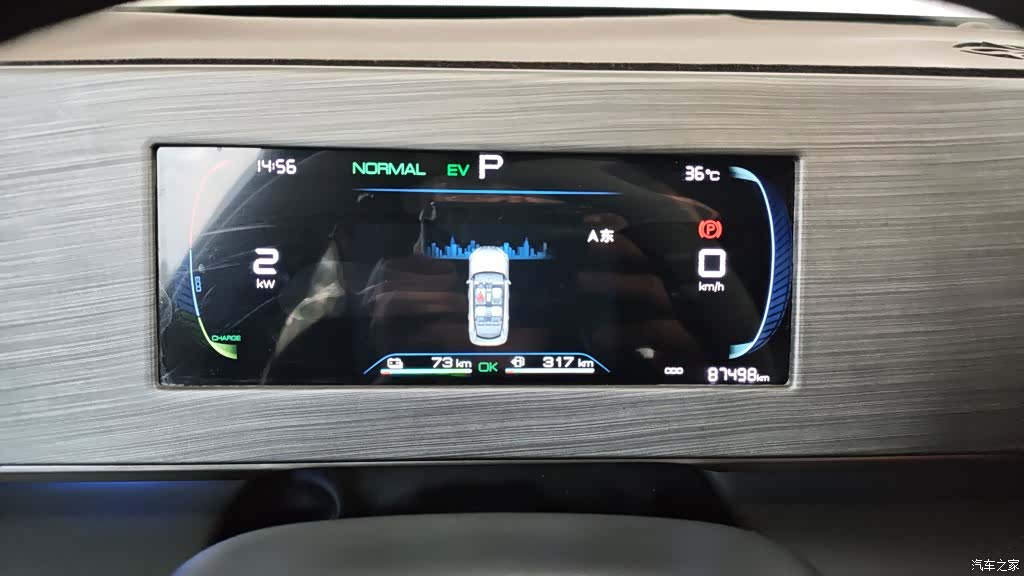 BYD Qin, 2025 12