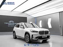 ����X1 2024�� sDrive25Li X�����װ