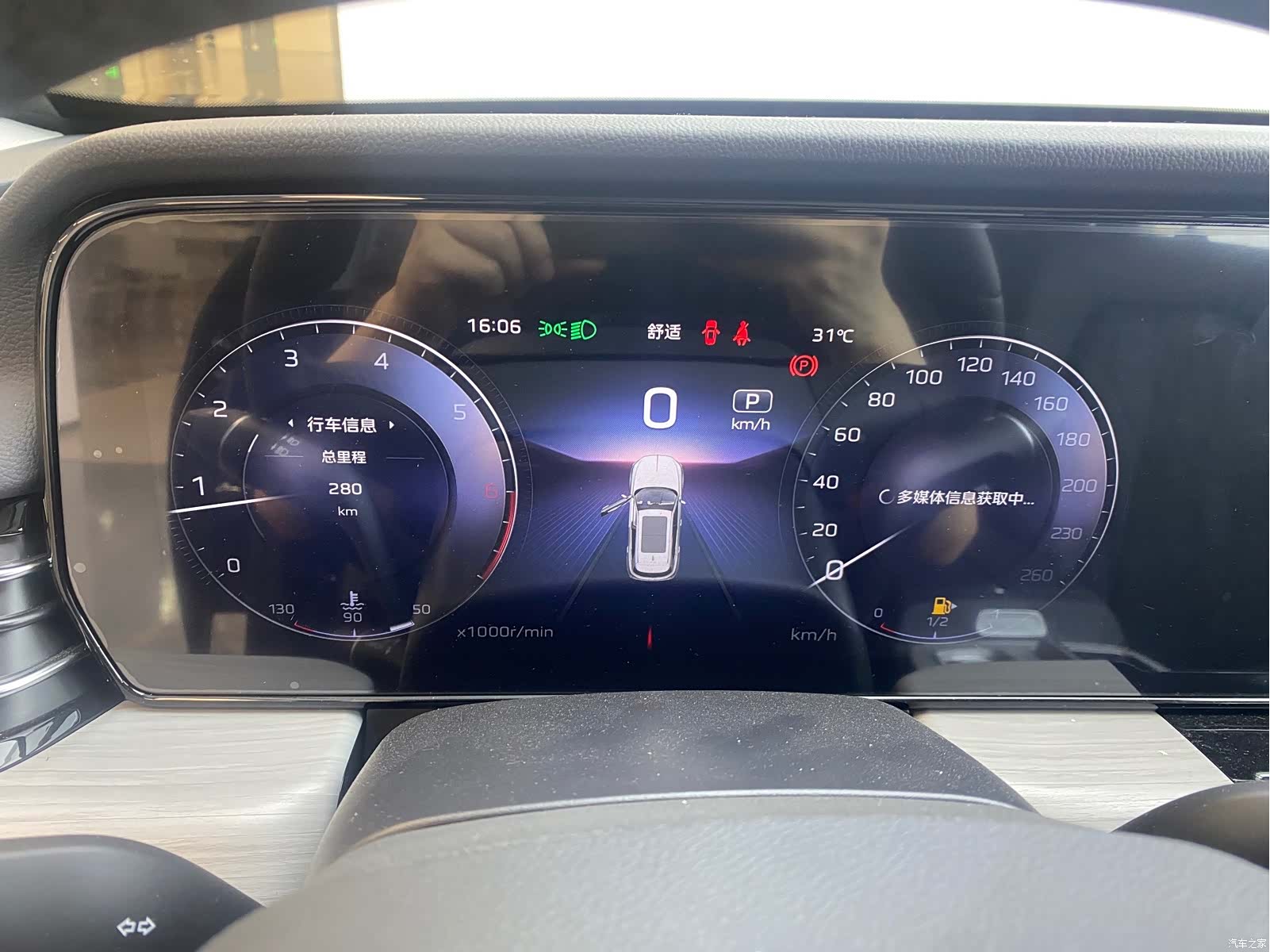 Hongqi HS5, 2026 9