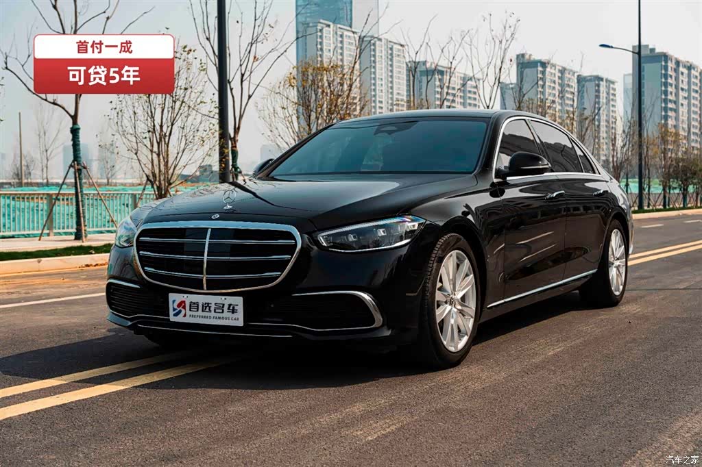 Mercedes-Benz S-Class, 2024 1