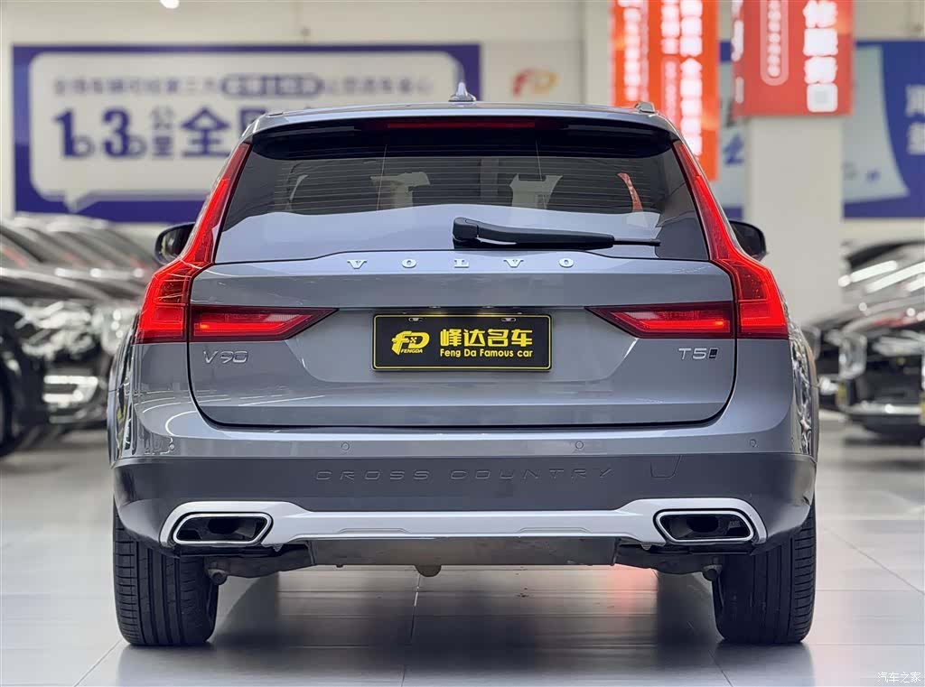 Volvo V90, 2018 4