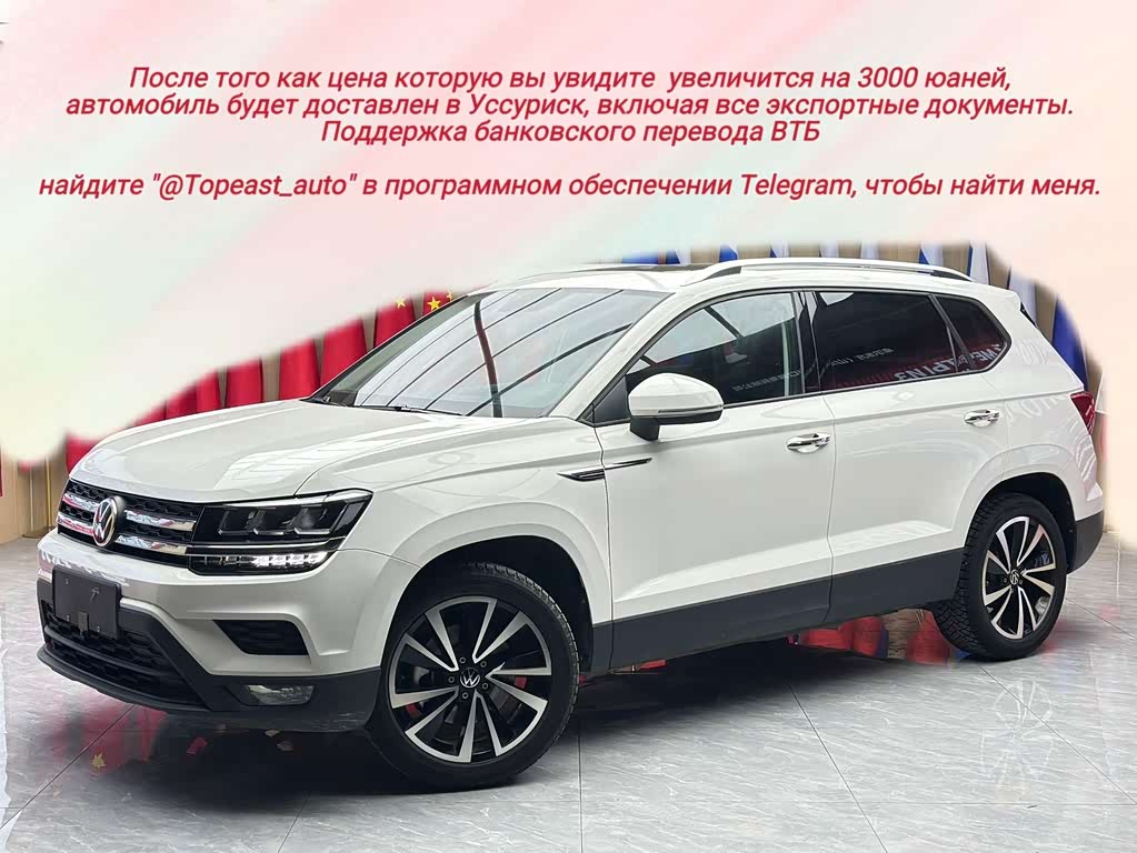 Volkswagen Tharu
