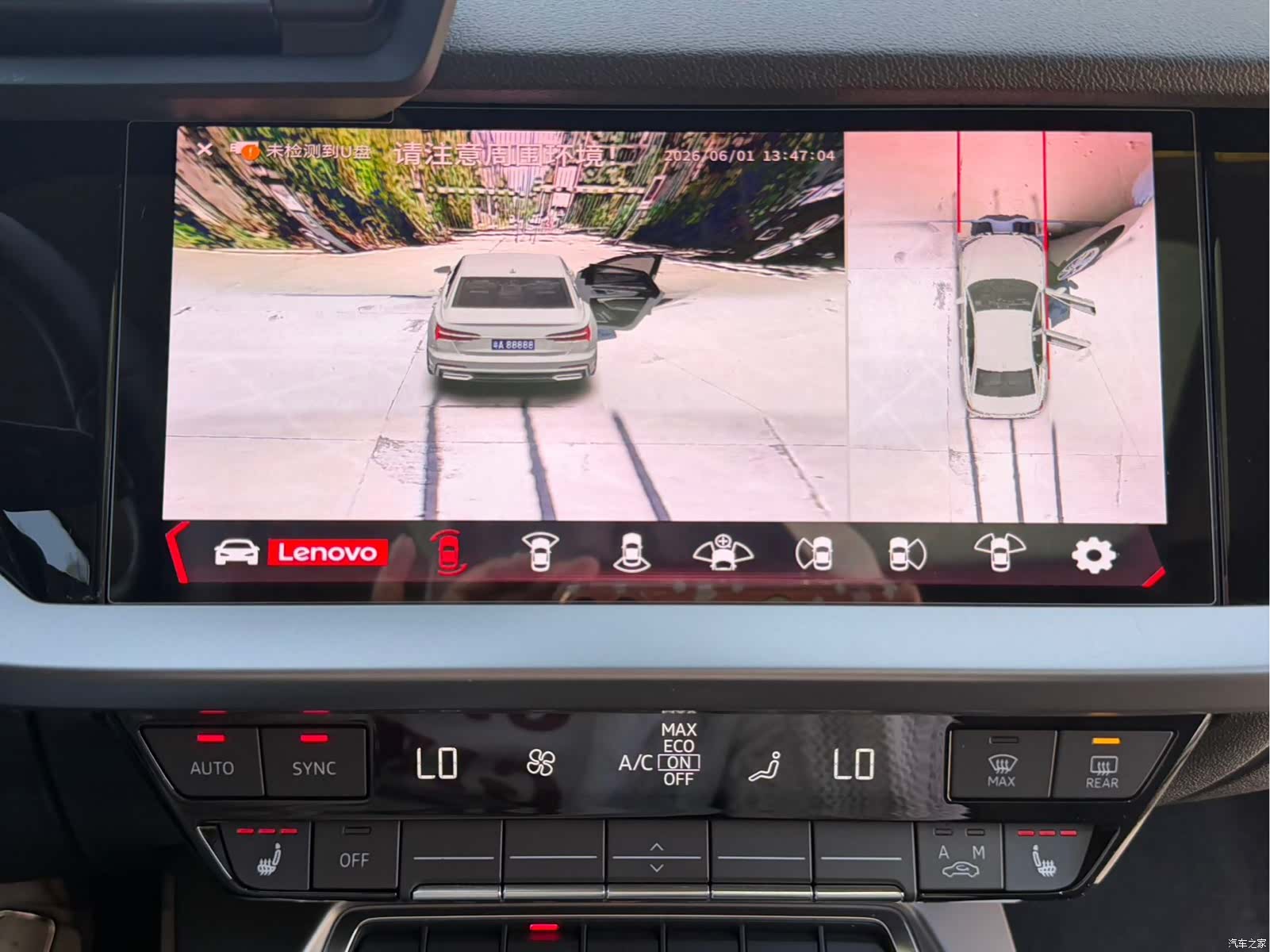 Audi A3, 2023 19