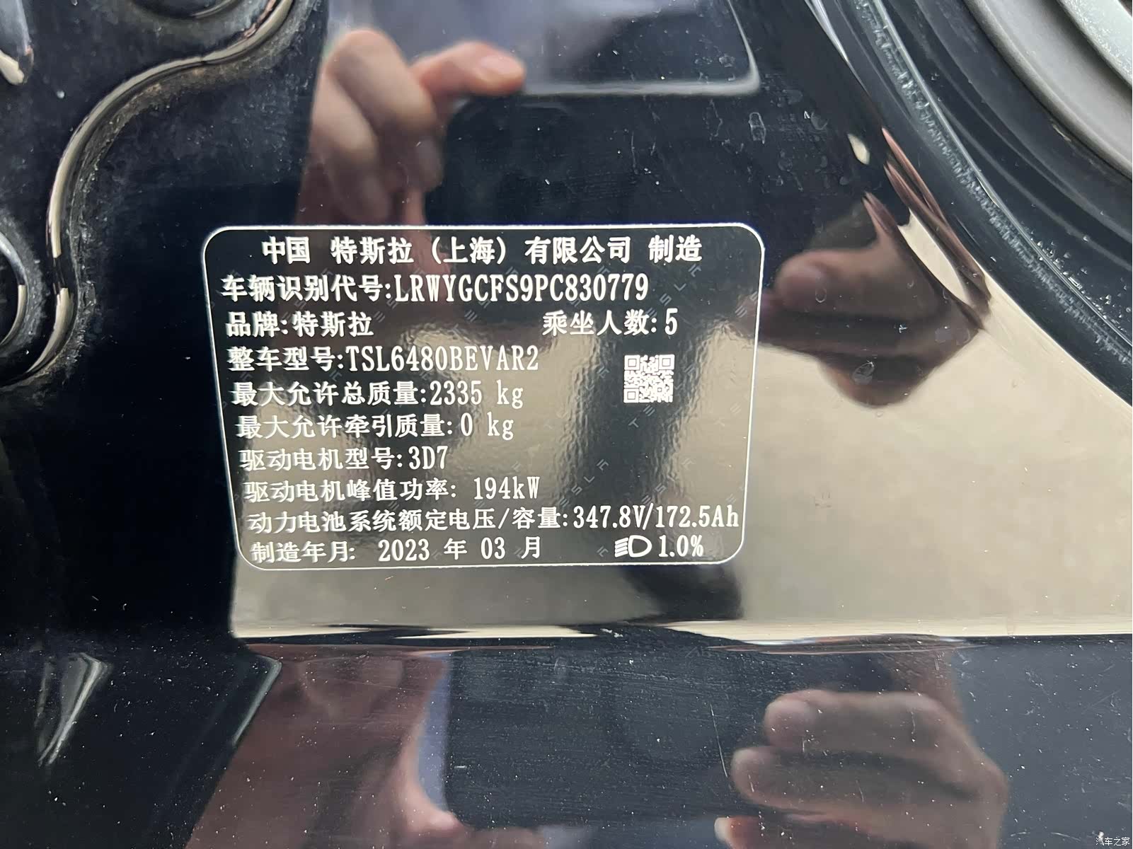 Tesla Model Y, 2023 15