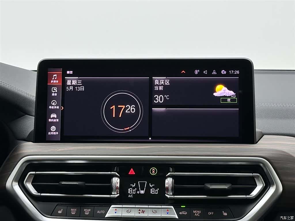 BMW X3, 2023 13