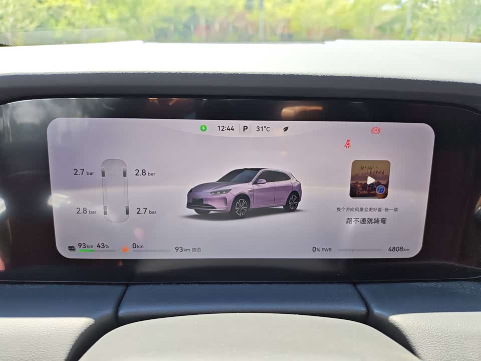 HarmonyOS Ask the world M5