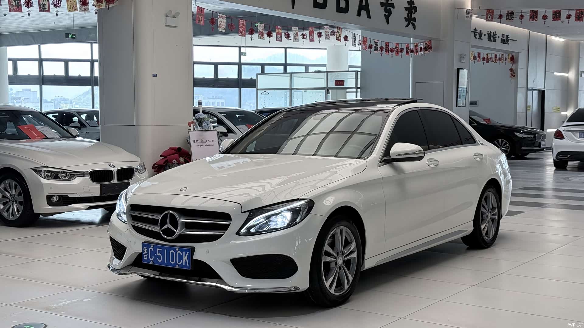 Mercedes-Benz C-Class
