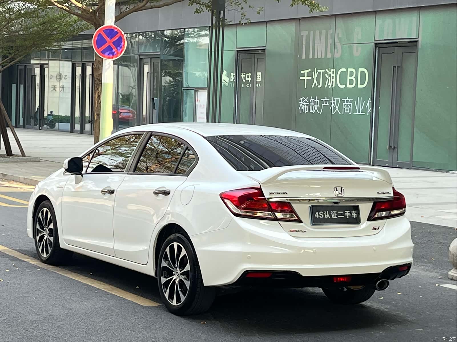 Honda Civic, 2015 4