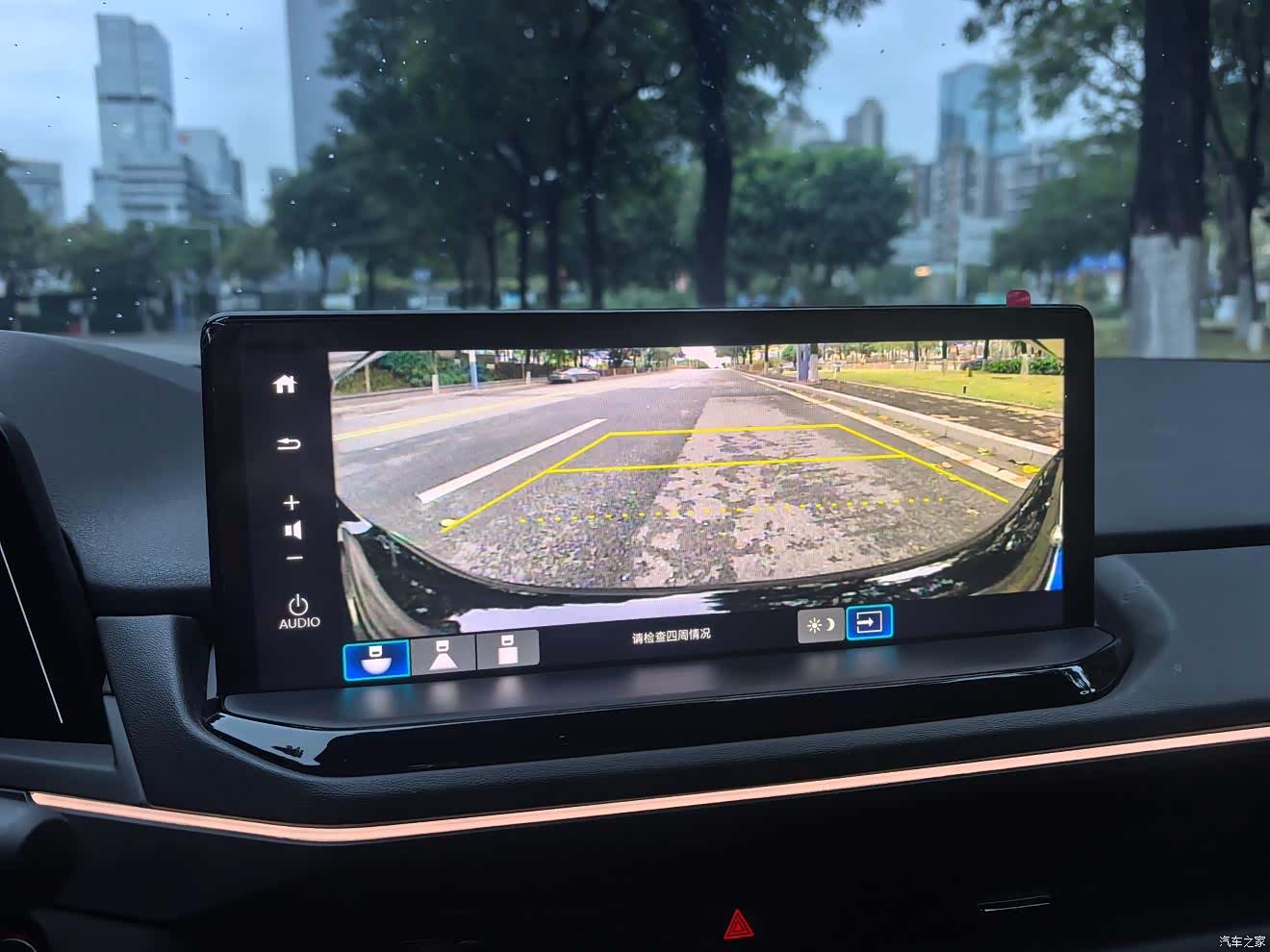 Honda Accord, 2023 11