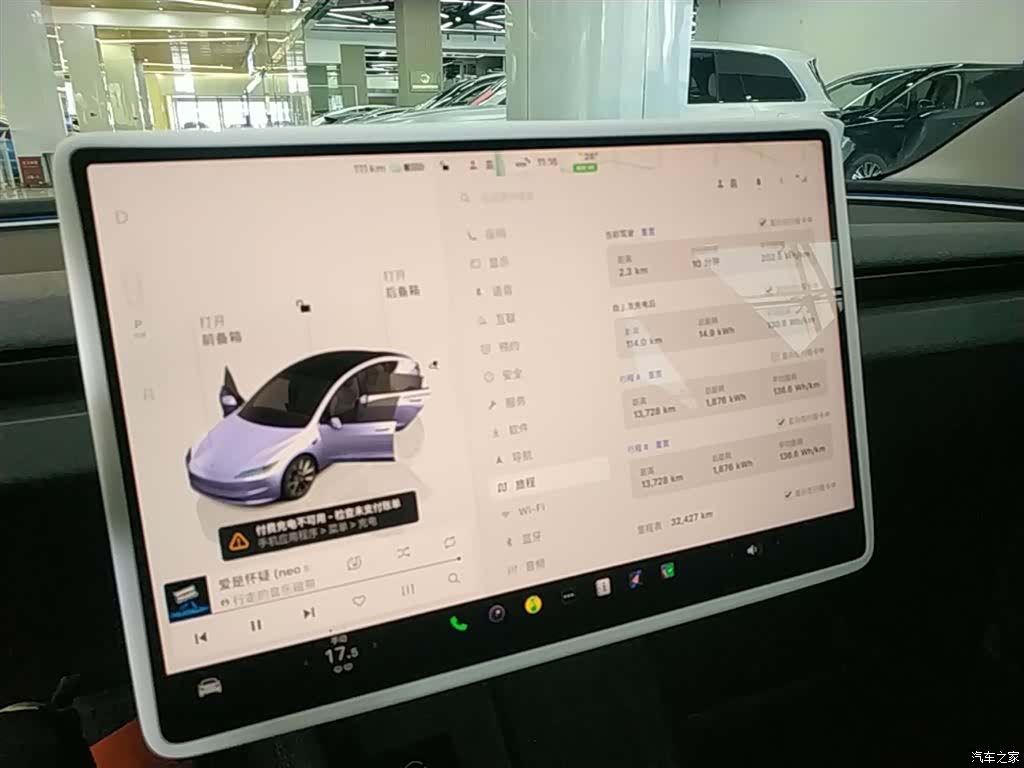 Tesla Model 3, 2024 13