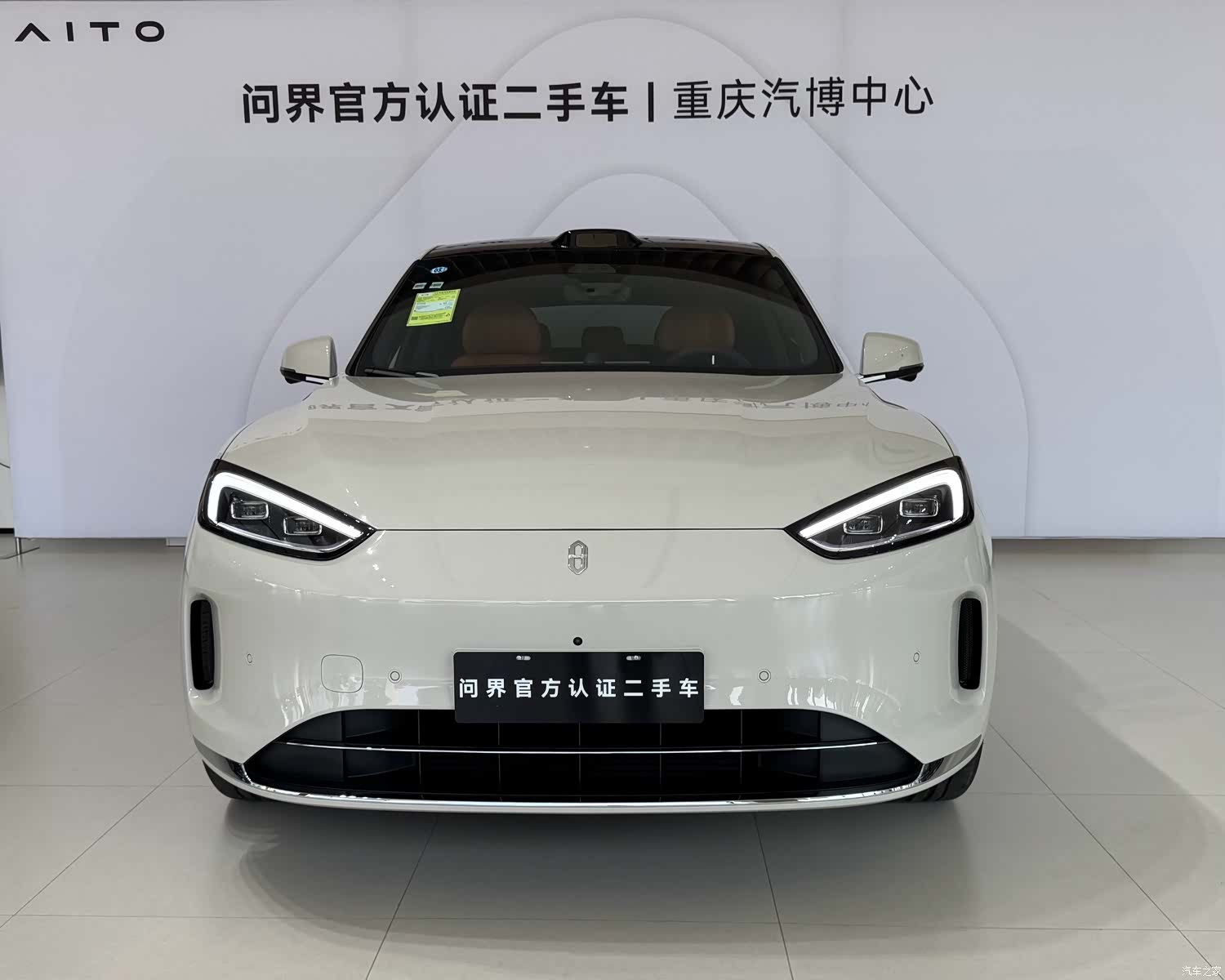 AITO M5, 2026 2