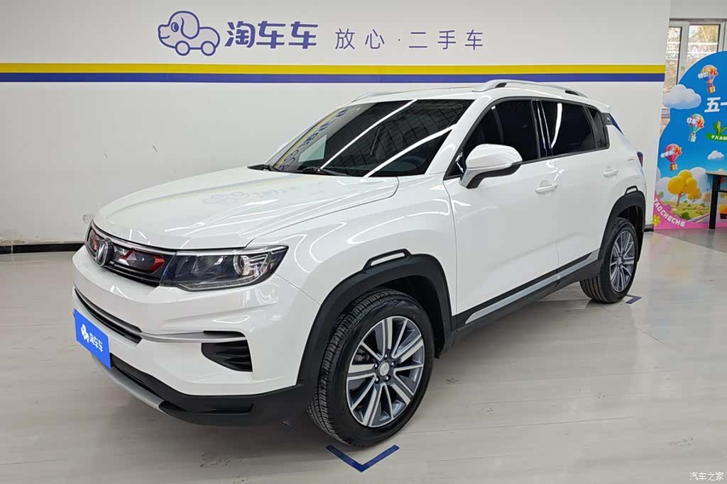 Changan CS35