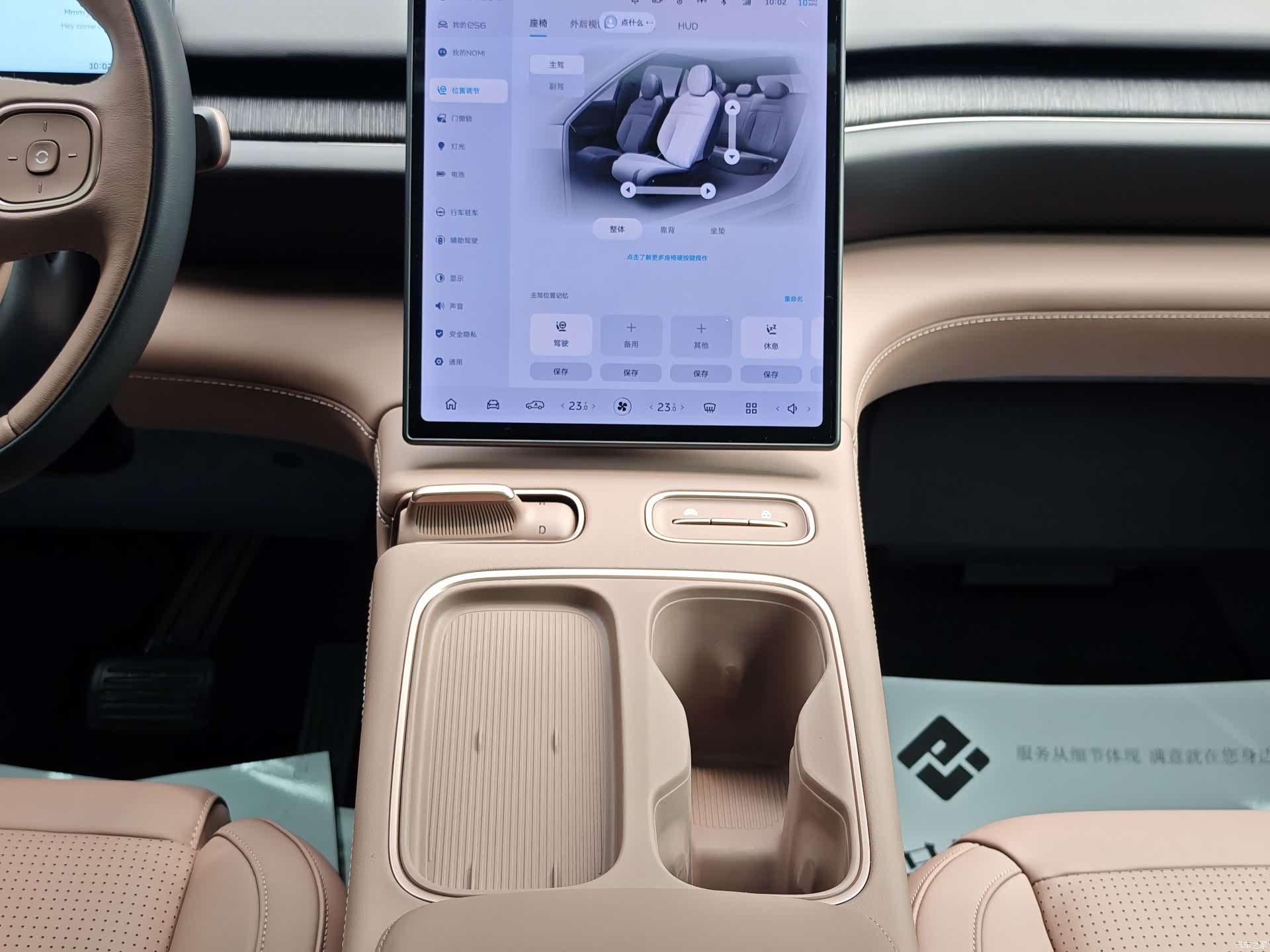 NIO ES6, 2024 все фото