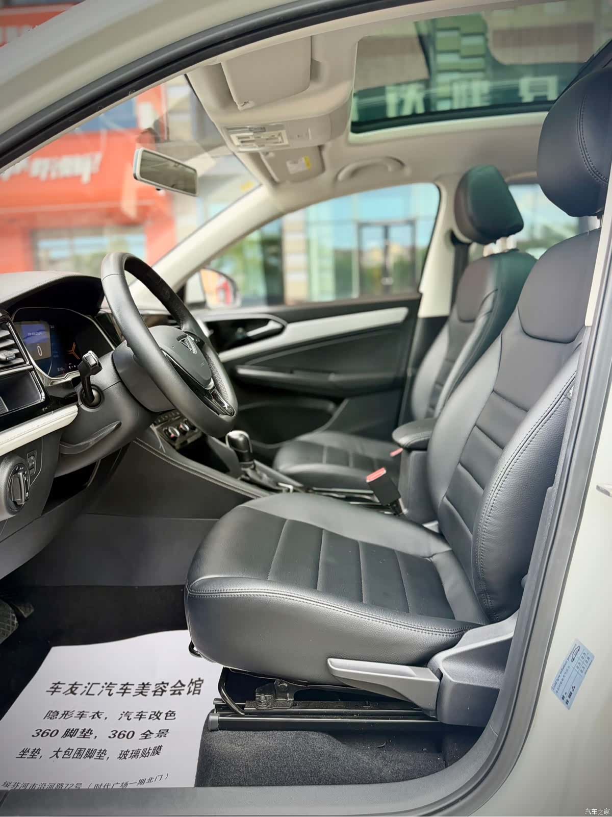 Volkswagen VS7, 2023 10