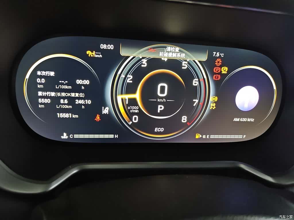 GAC GS4, 2022 8