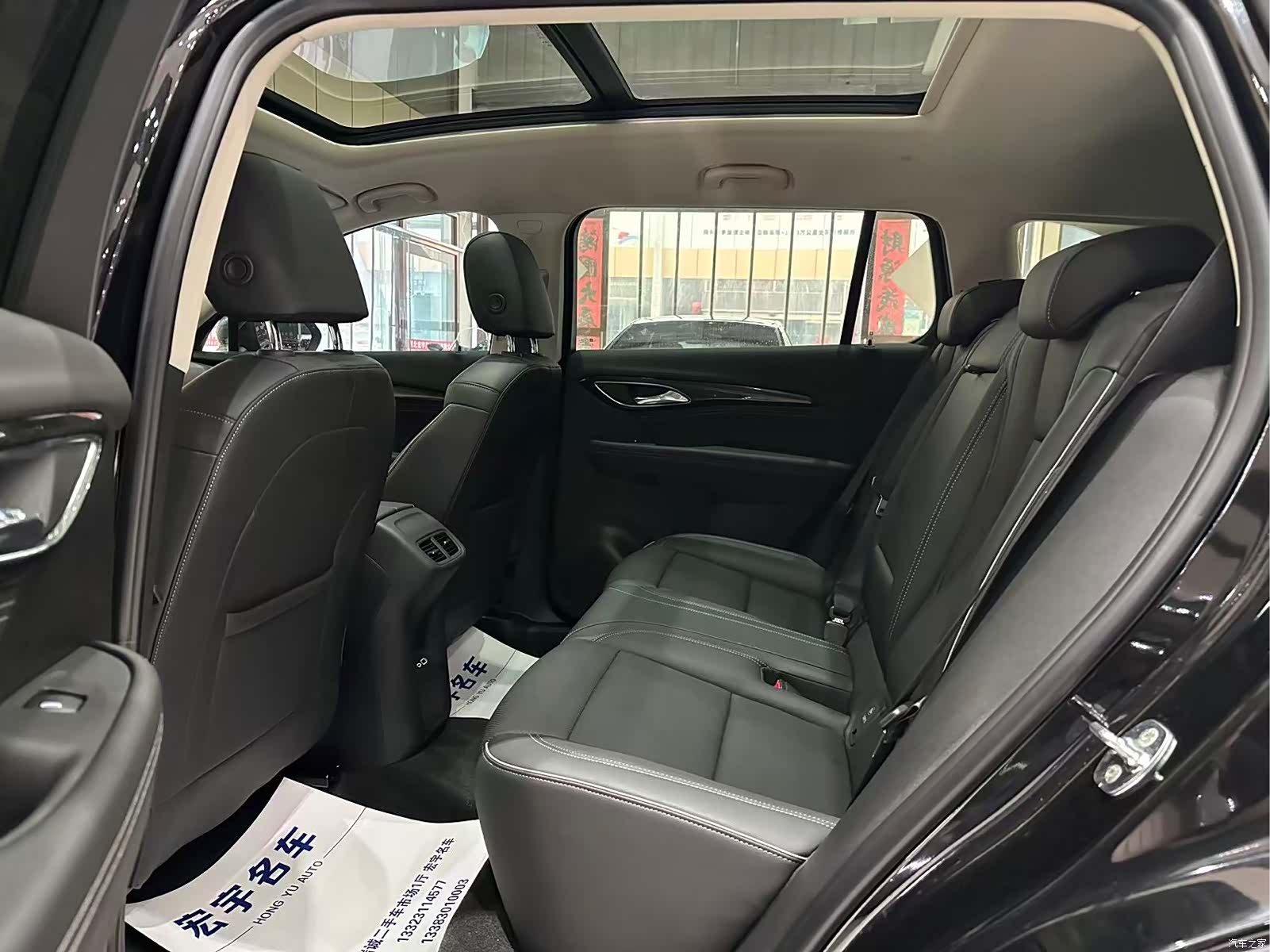 Buick Envision Plus, 2024 17