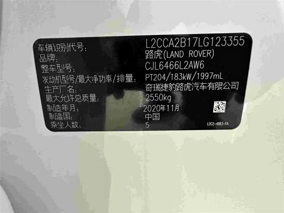 Land Rover Discover sports