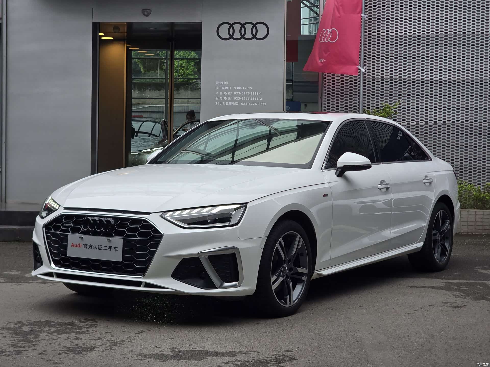 Audi A4L, 2021 1