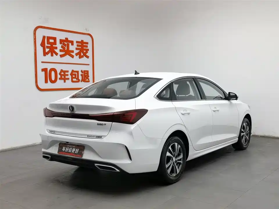 Changan Yidong