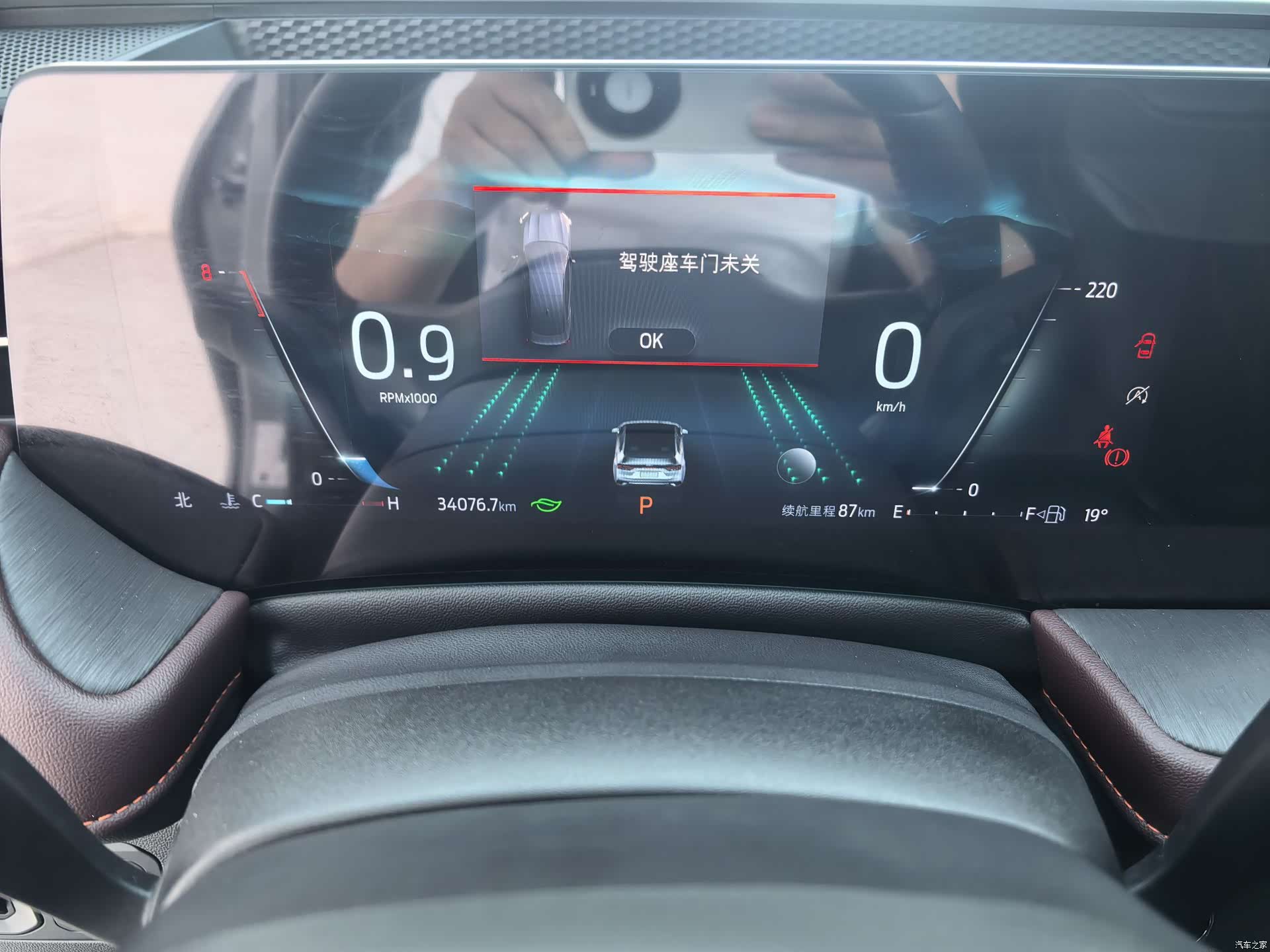 Ford Mondeo, 2024 17